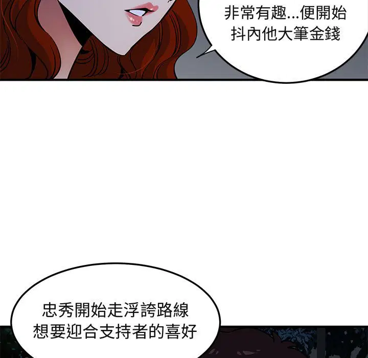 第37話