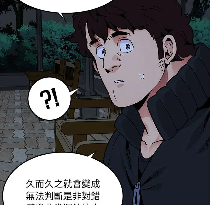 第37話