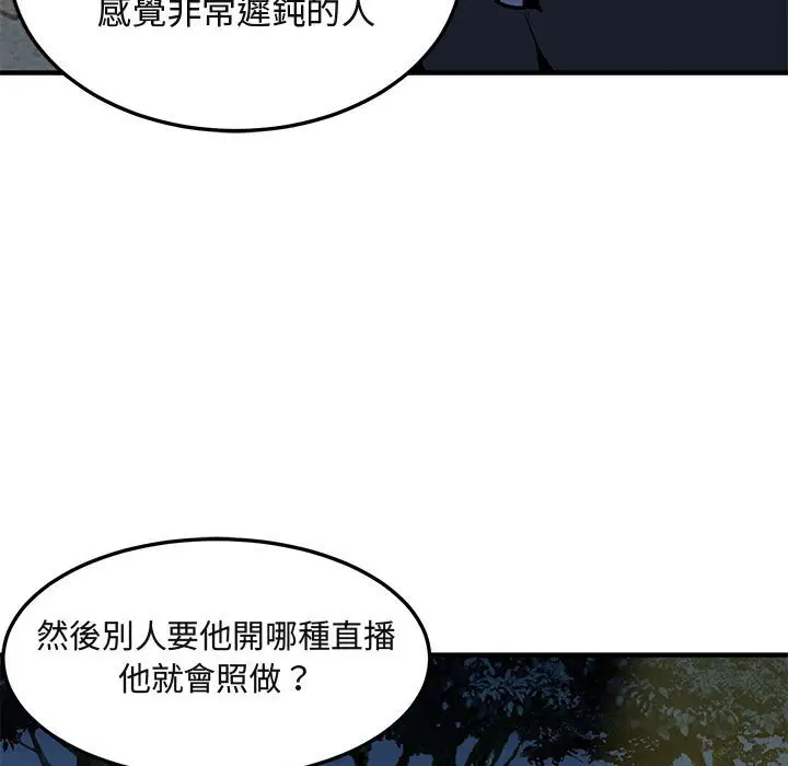 第37話