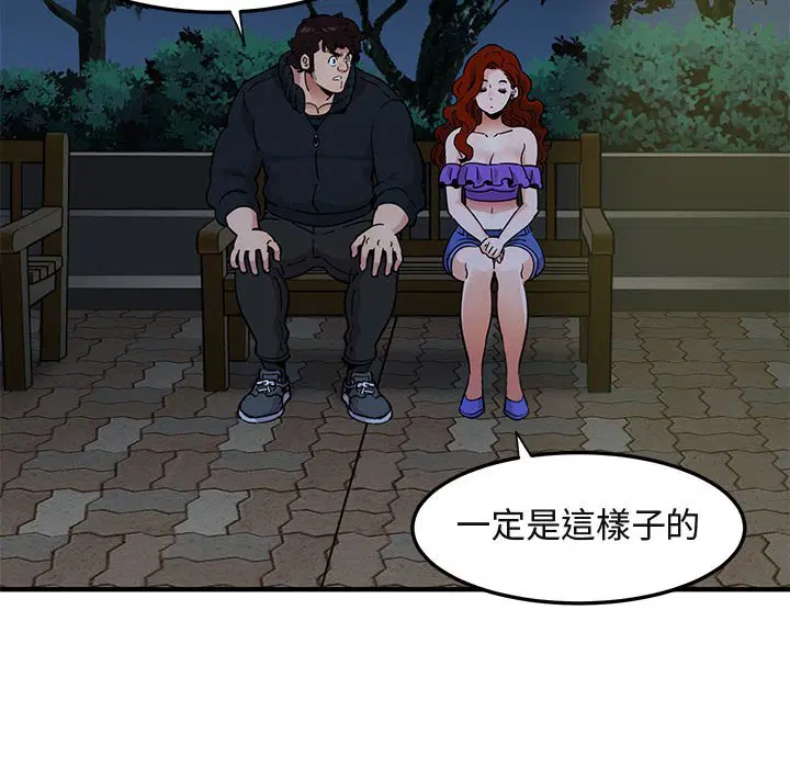 第37話