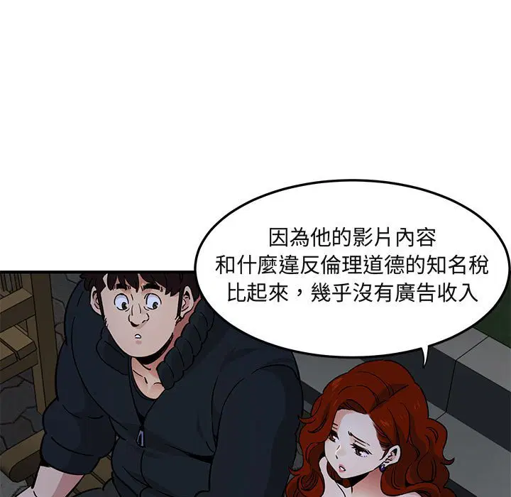 第37話