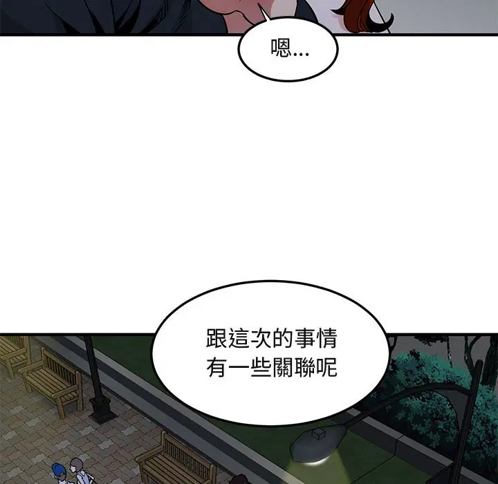 第37話