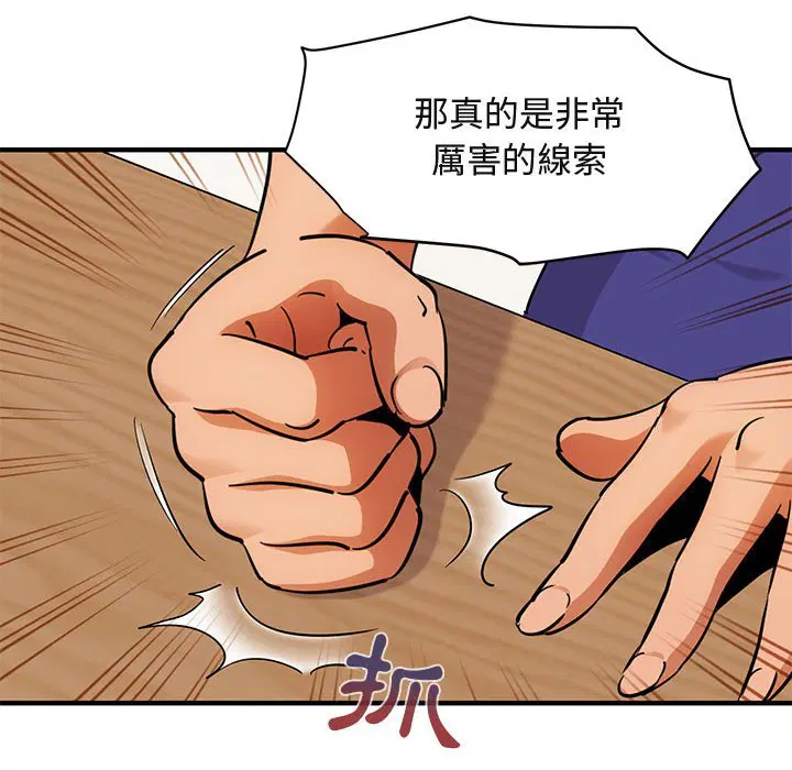 第37話