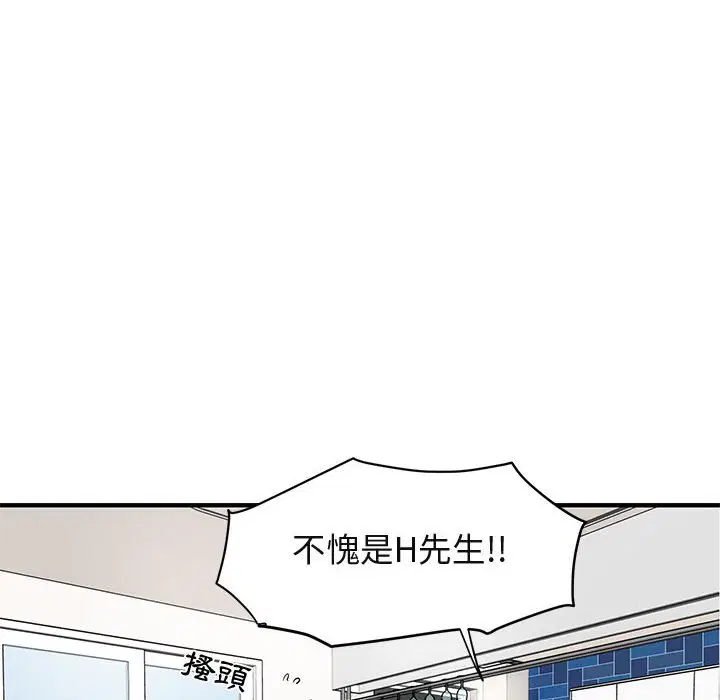 第37話