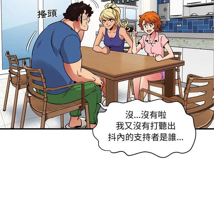 第37話