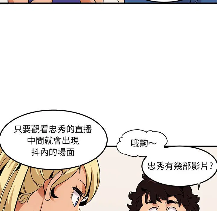 第37話