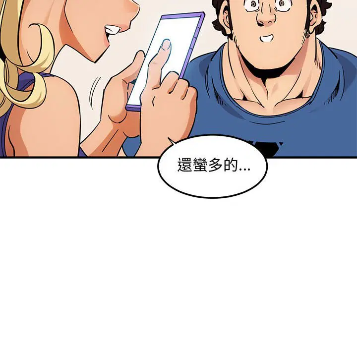 第37話
