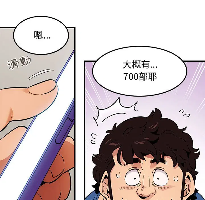 第37話