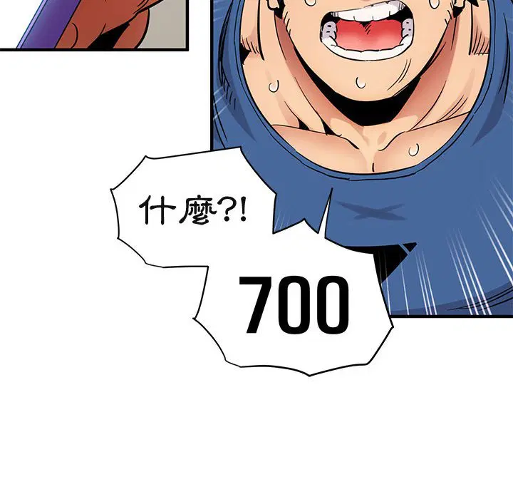 第37話