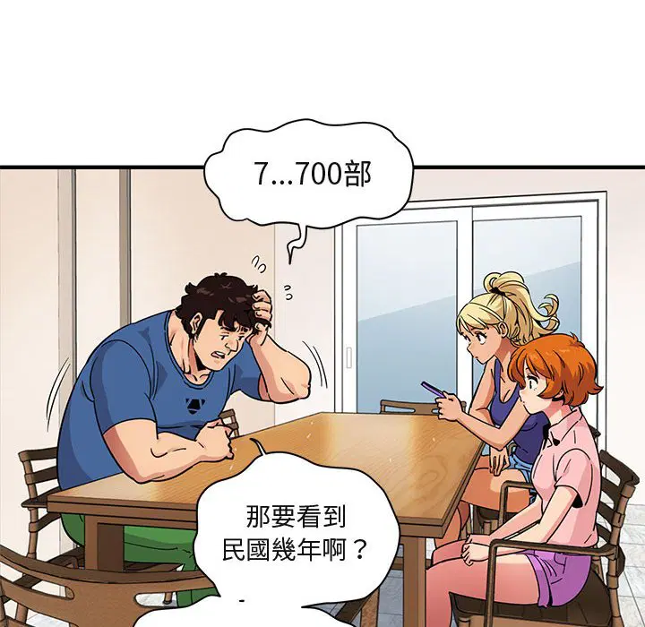 第37話