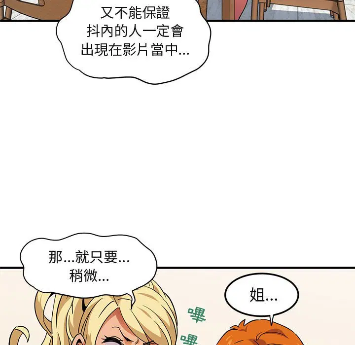 第37話
