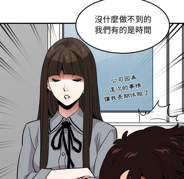 第37話