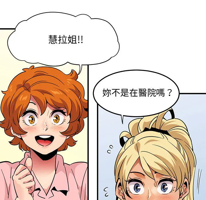 第37話