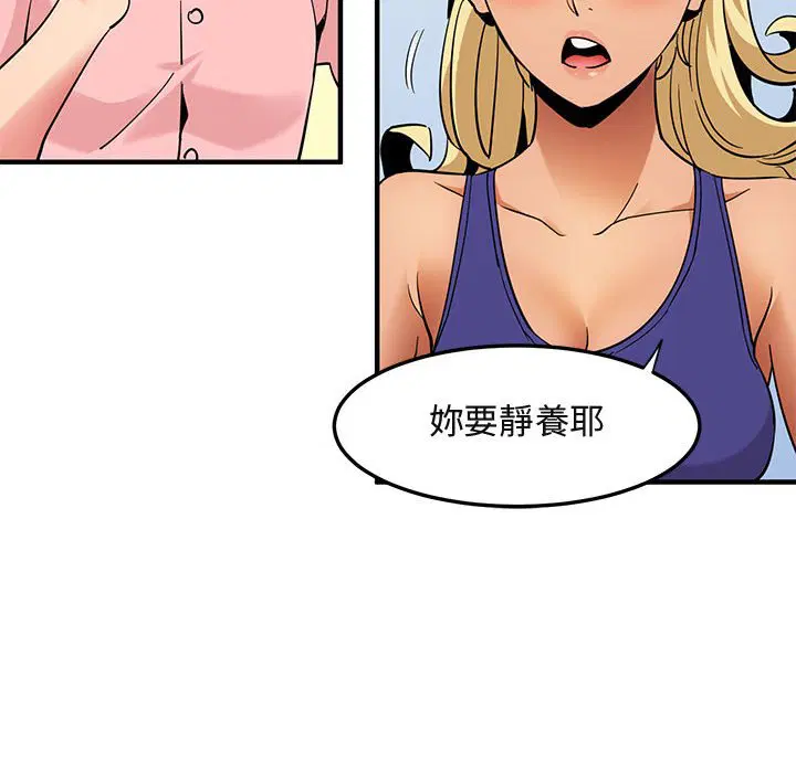 第37話