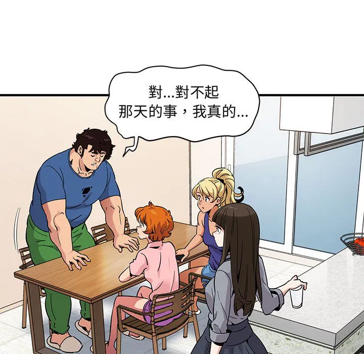 第37話