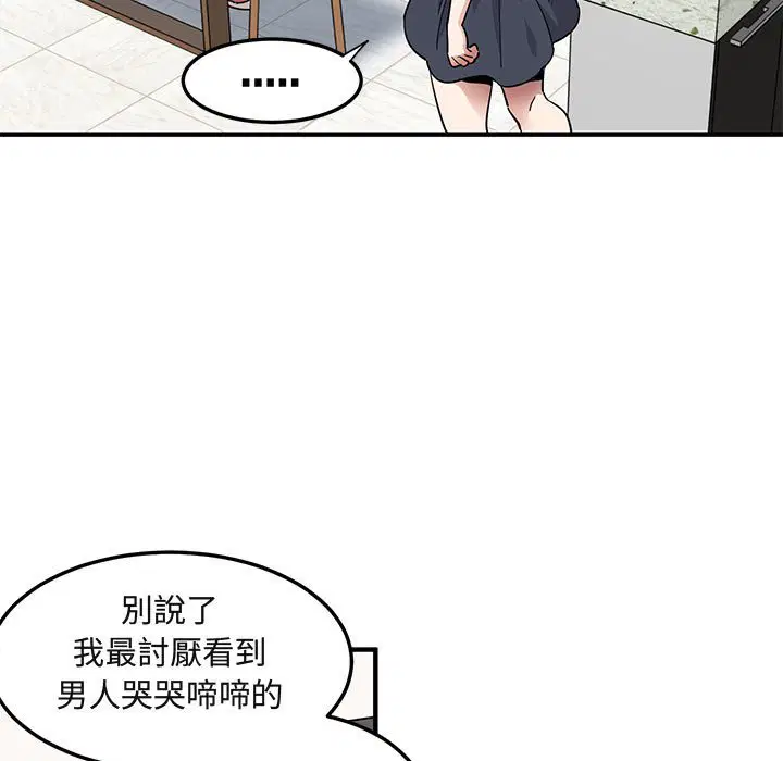 第37話