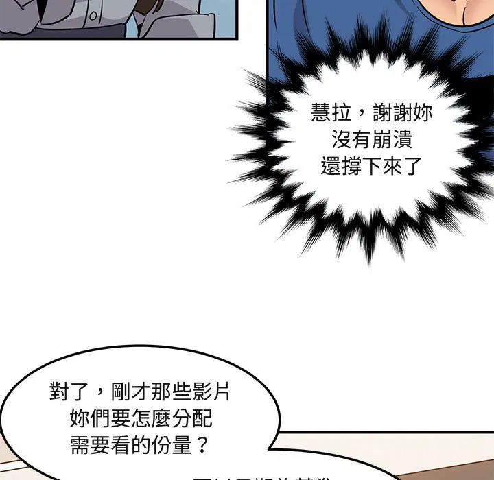 第37話