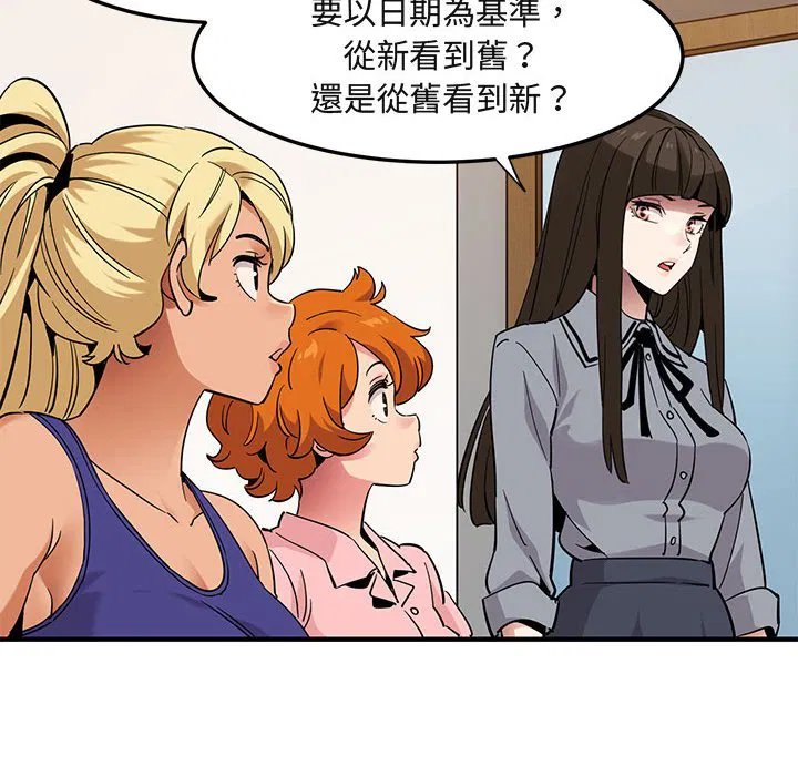 第37話