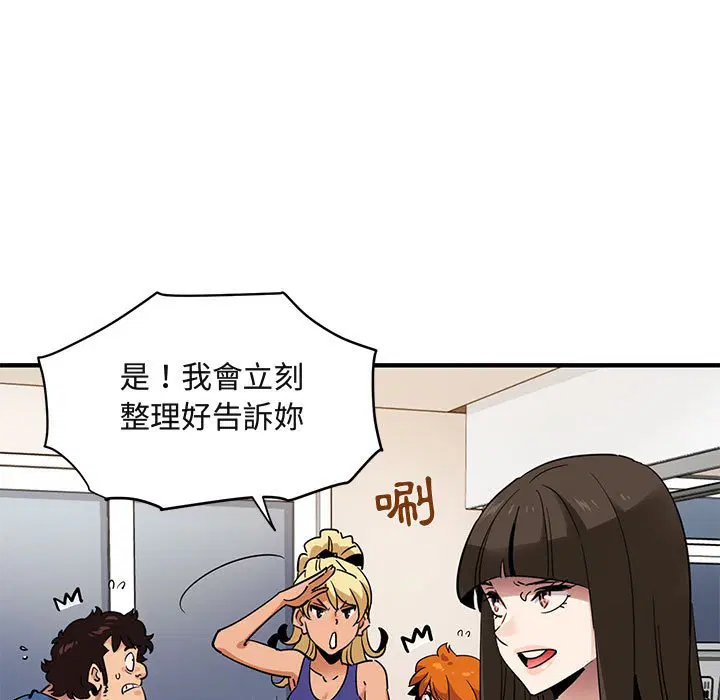 第37話
