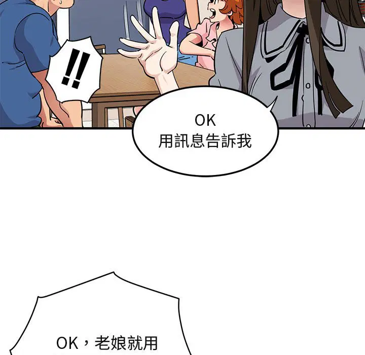 第37話