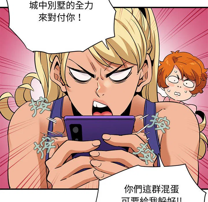 第37話