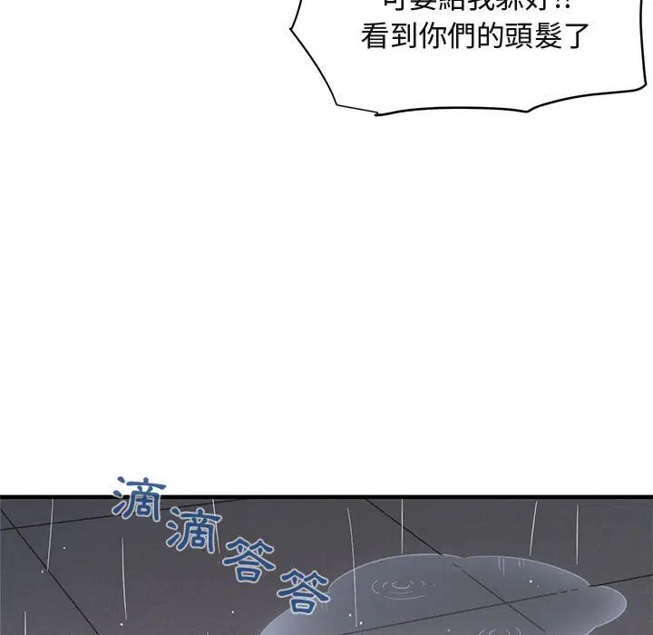 第37話