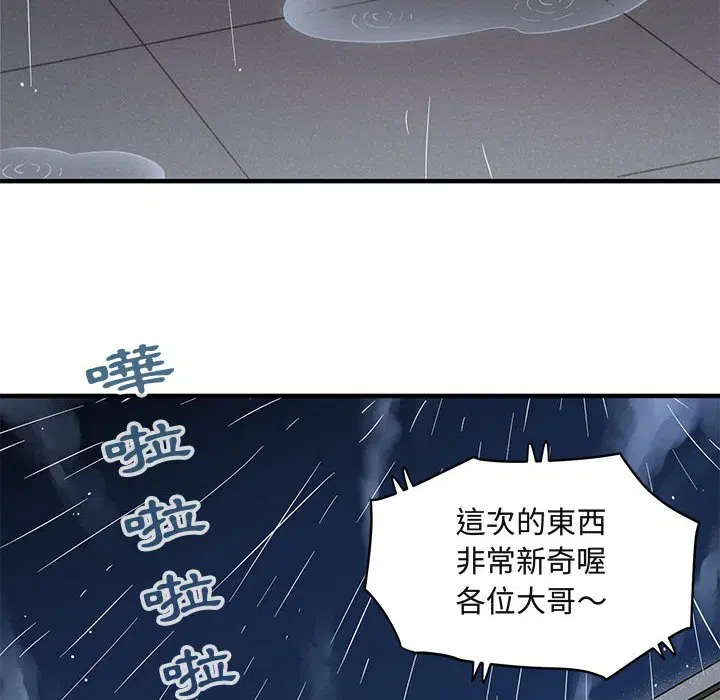 第37話