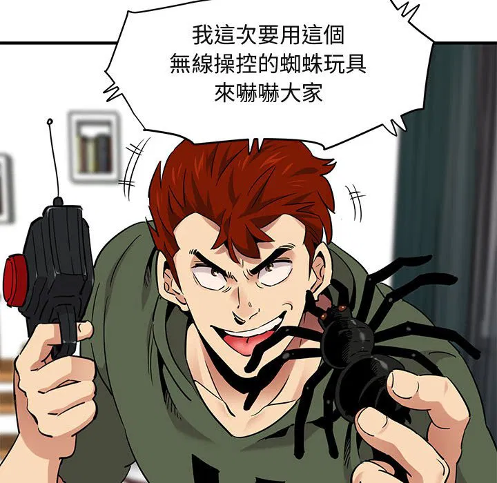 第37話