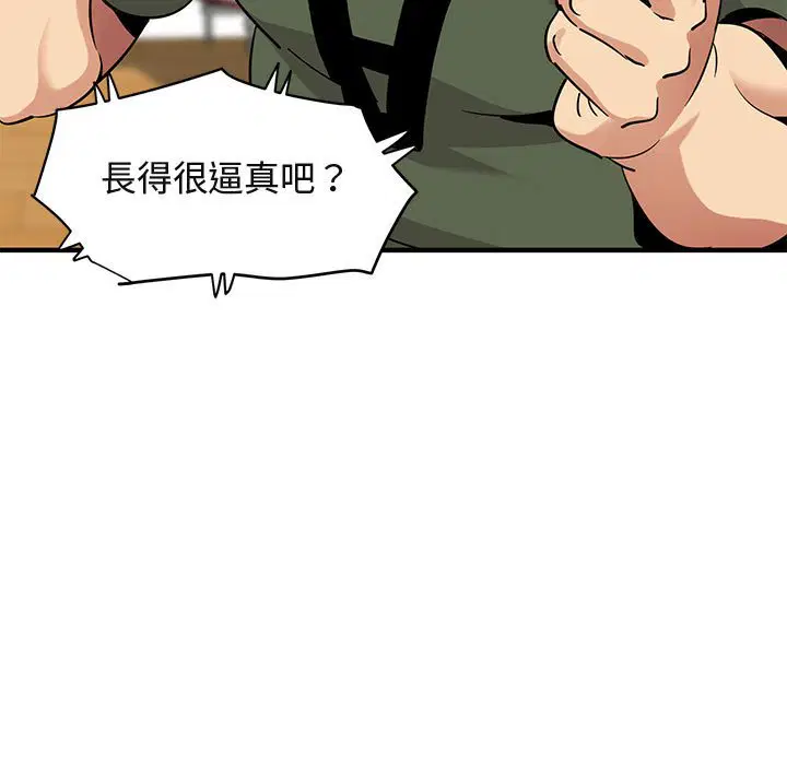 第37話