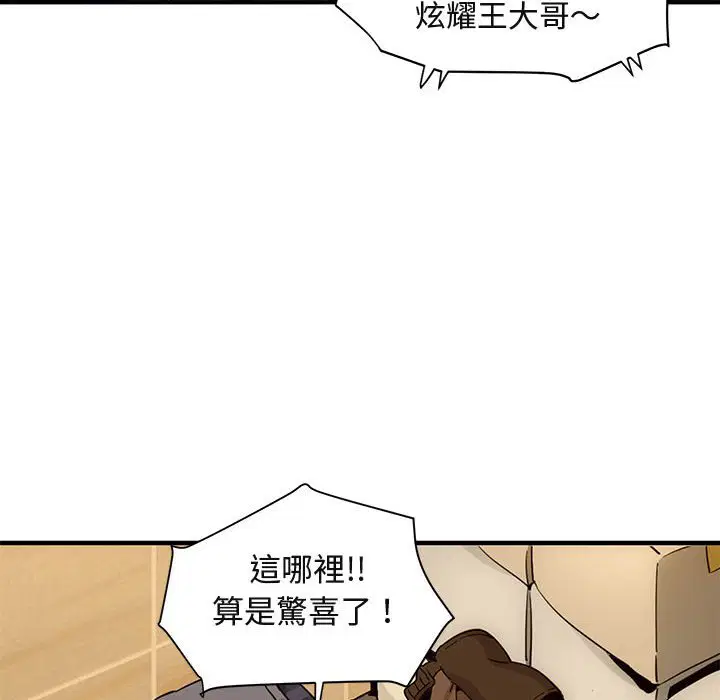 第37話