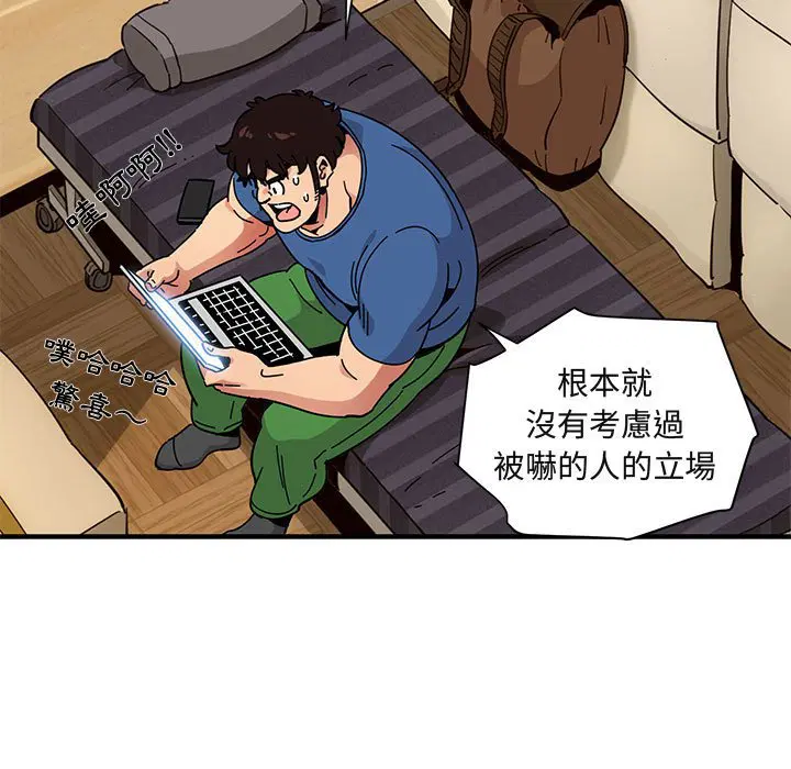 第37話