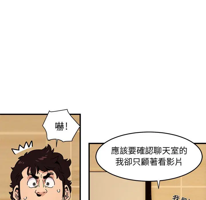 第37話