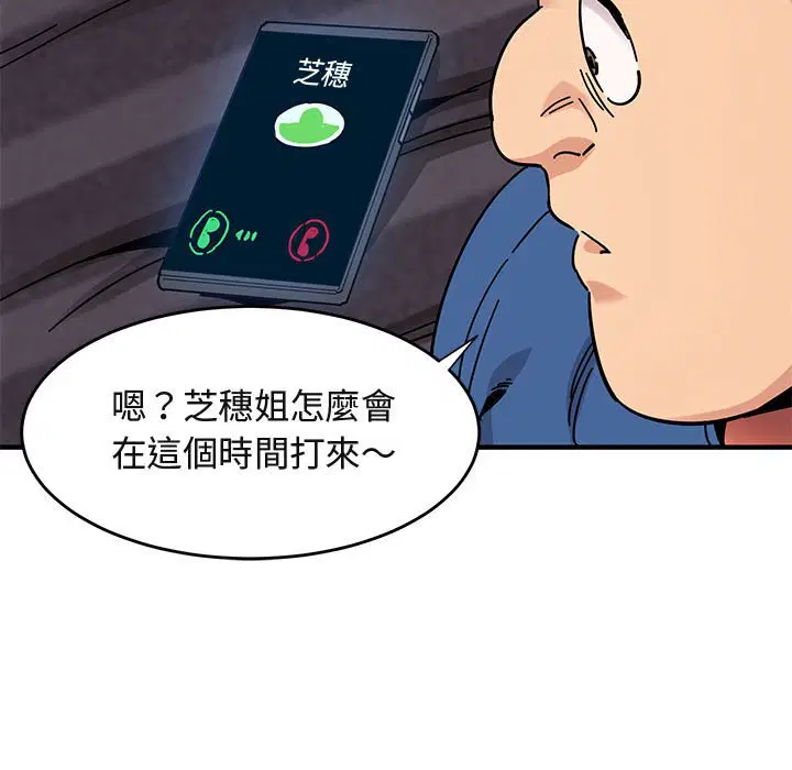 第37話