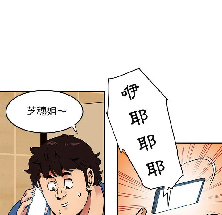 第37話