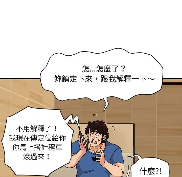 第37話