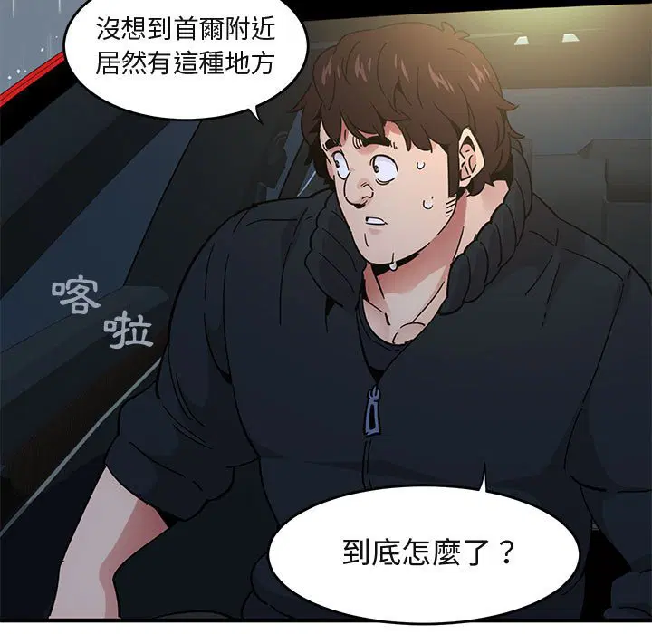 第37話