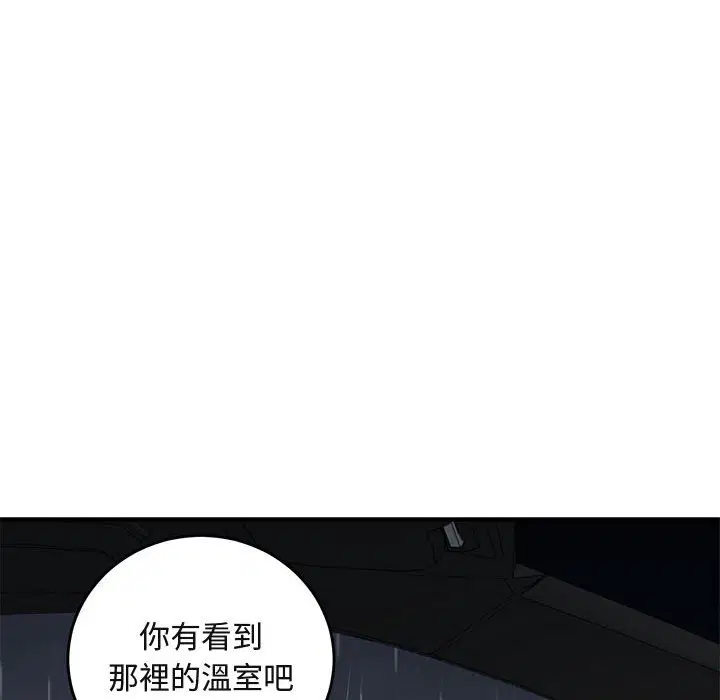 第37話
