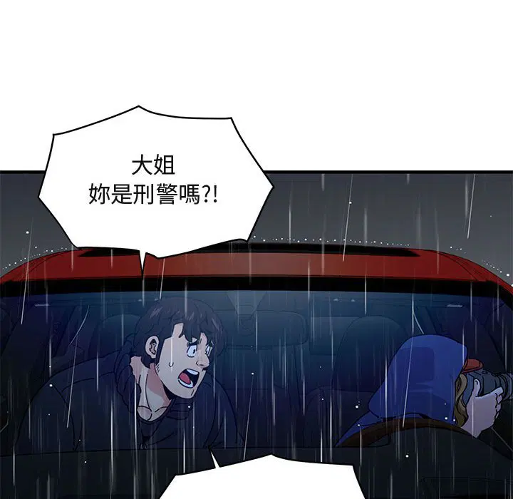 第37話