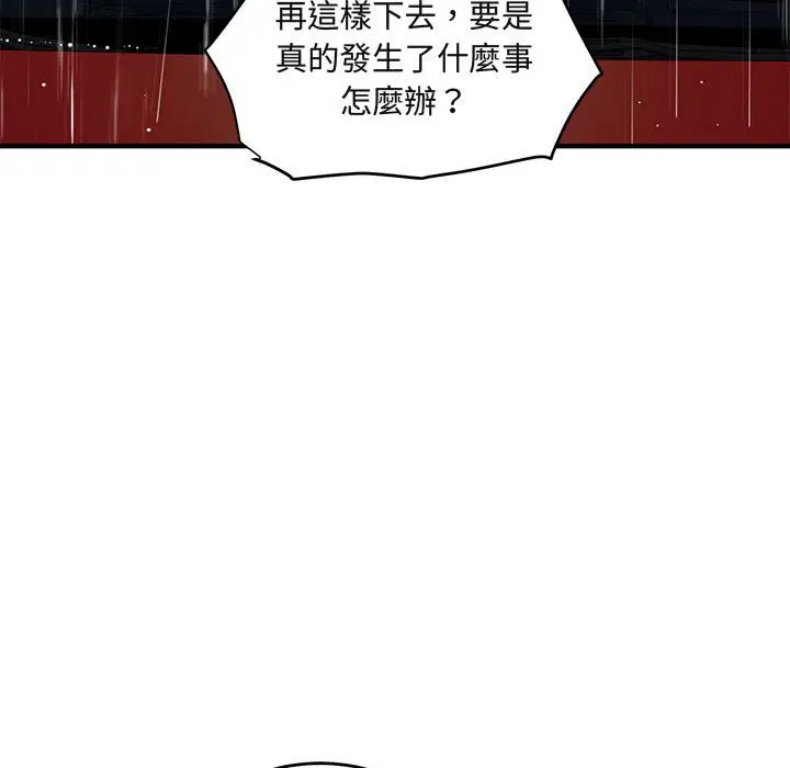 第37話