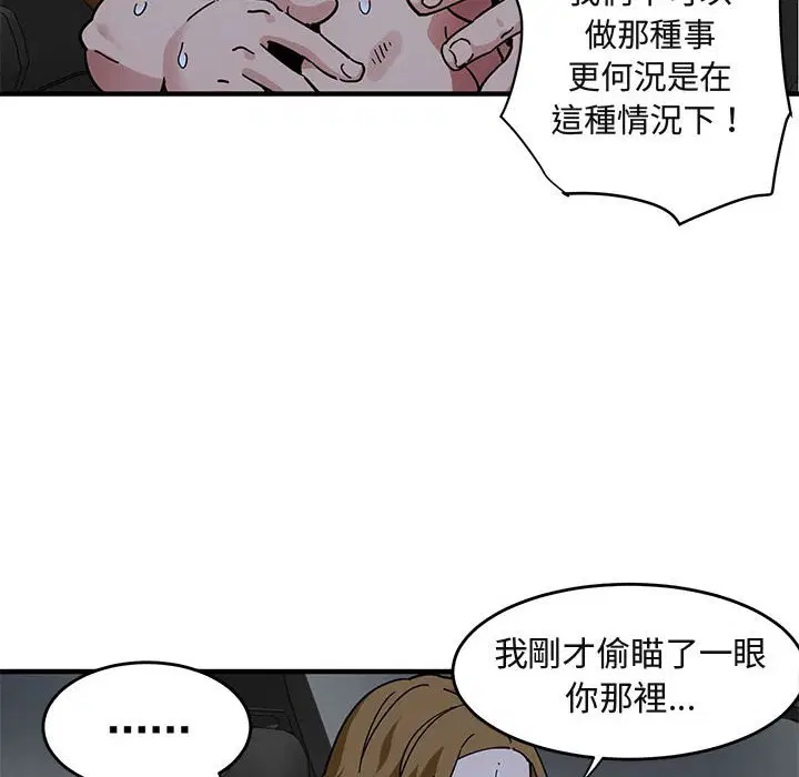 第38話
