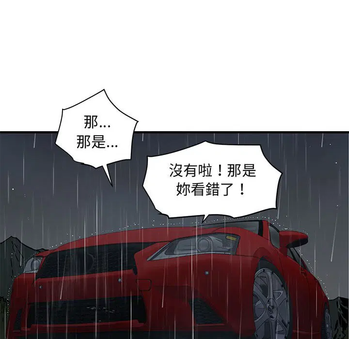 第38話