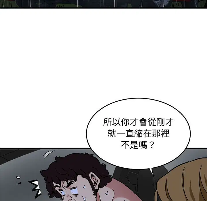 第38話