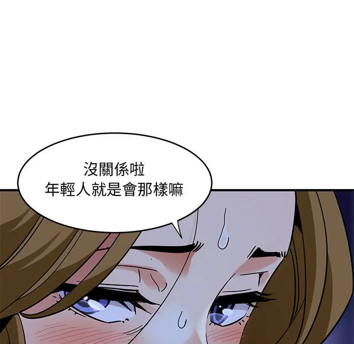 第38話