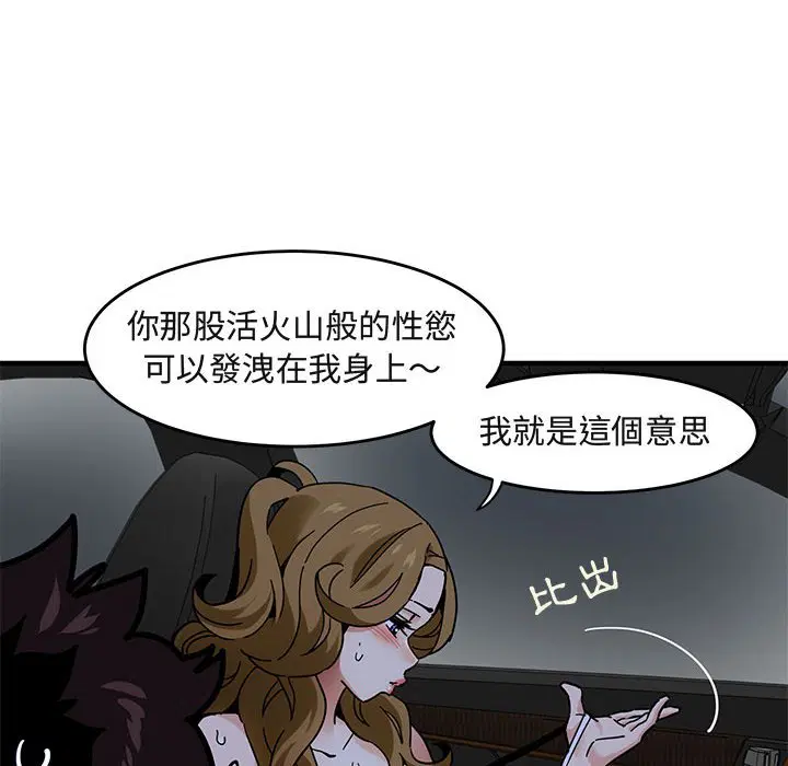 第38話