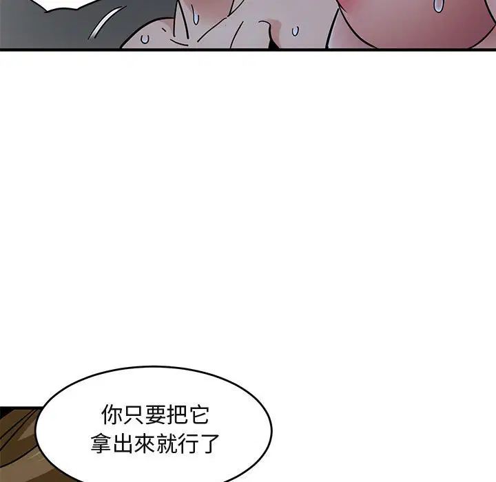 第38話