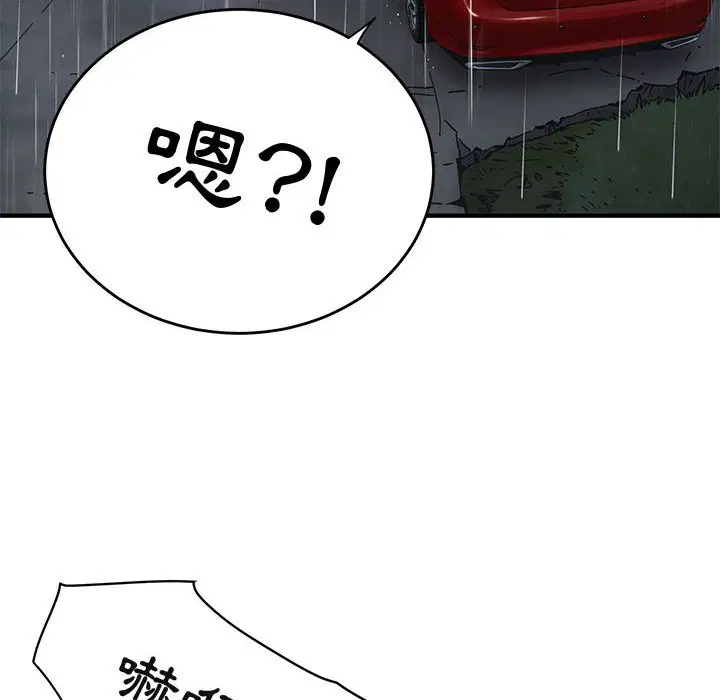 第38話