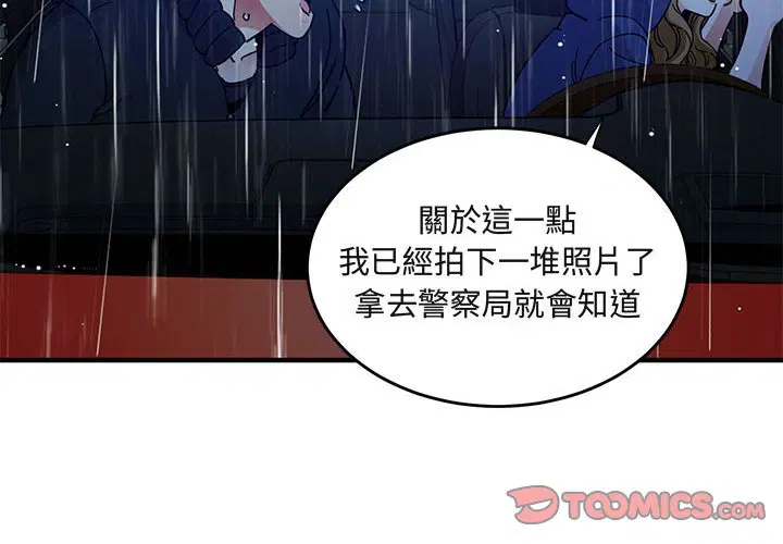 第38話