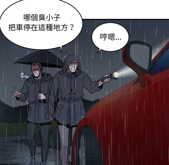 第38話