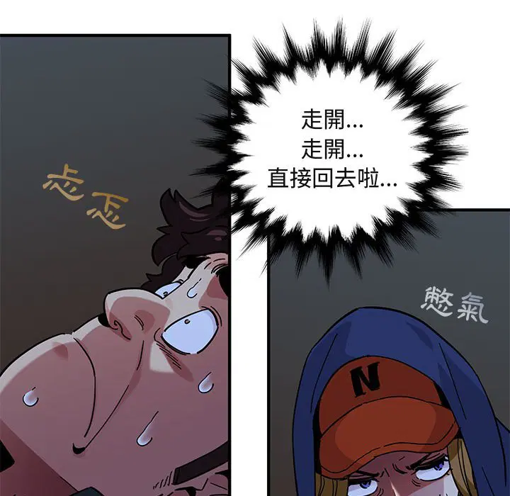 第38話