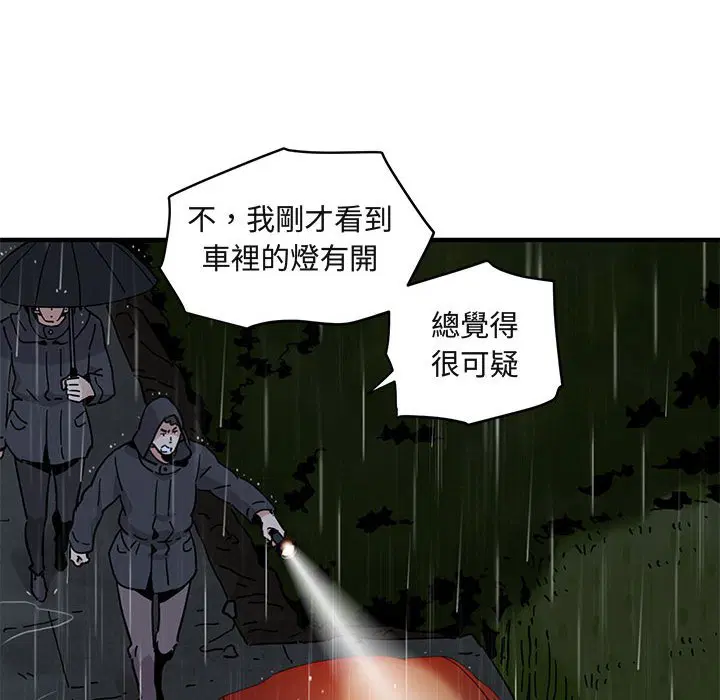 第38話